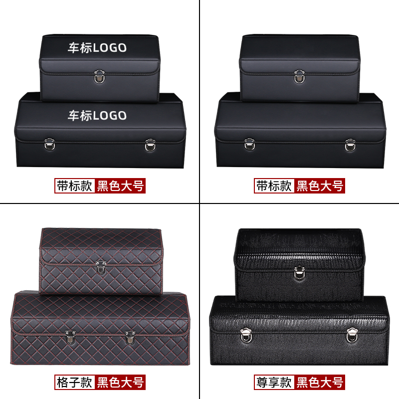优先A6L Q5 Q7后备箱储物盒收纳箱BA8改装饰Q2L汽车内饰用品Q3 A-图0