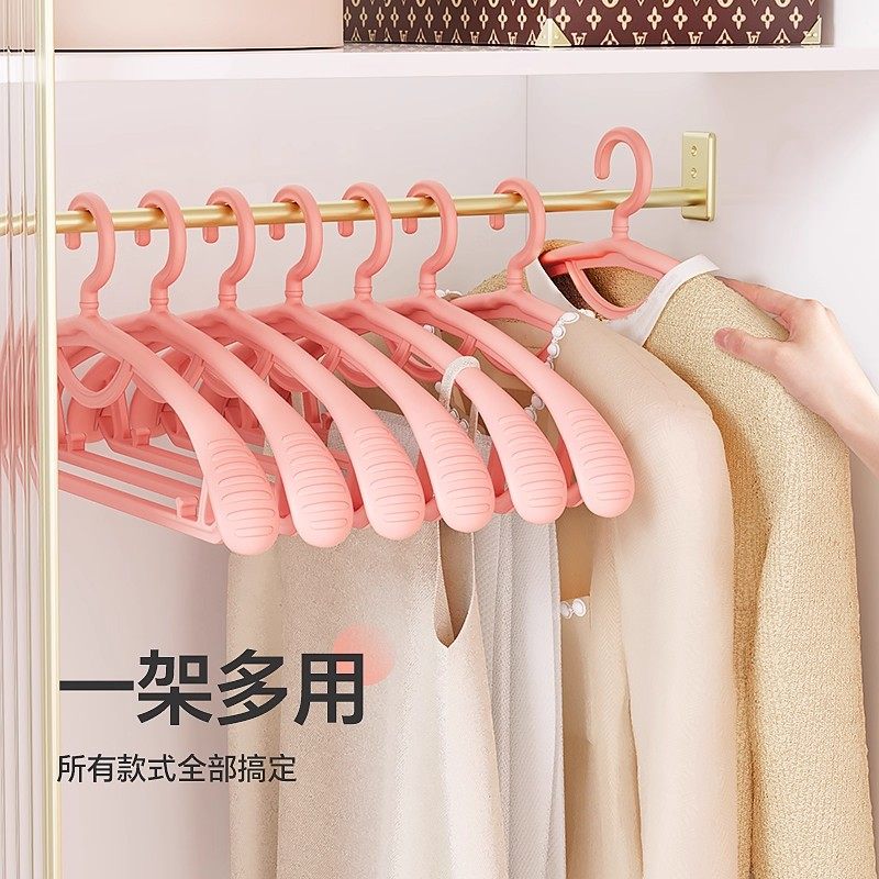 衣架家用挂衣防滑防肩角衣撑晾衣服专用护衣架子宽肩无痕撑子挂架,淘宝优惠券,粉丝福利购,淘宝优惠卷