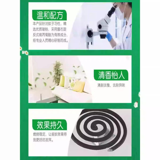 Mugwort Natural Mosquito Repellent Repellent Indoor Mosquito Repellent