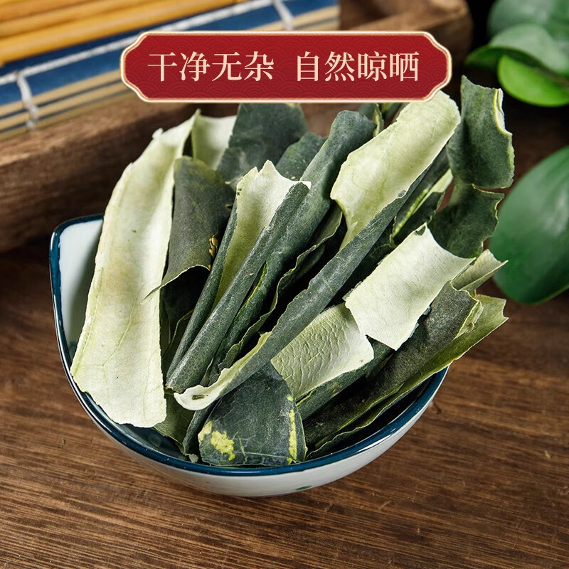 冬瓜皮中药材正品官方新货干净无杂质东瓜皮干荷叶玫瑰花包泡水喝,淘宝优惠券,粉丝福利购,淘宝优惠卷