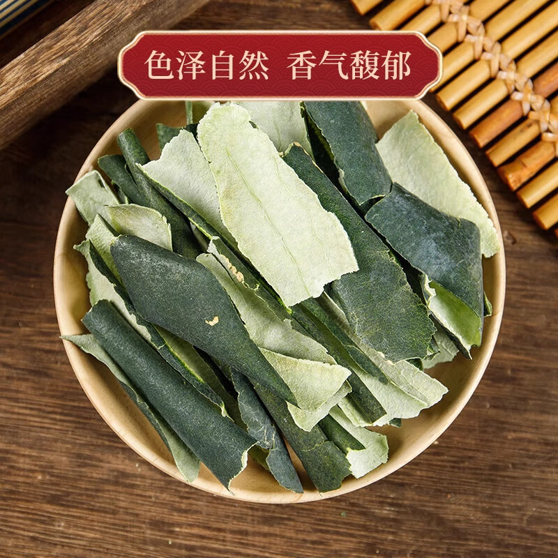 冬瓜皮中药材正品官方新货干净无杂质东瓜皮干荷叶玫瑰花包泡水喝,淘宝优惠券,粉丝福利购,淘宝优惠卷