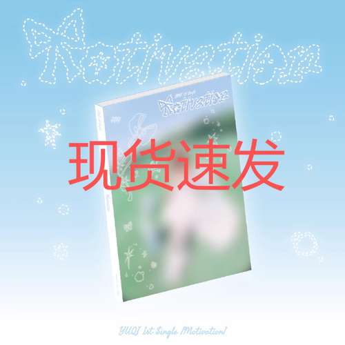 全新正品 gidle 宋雨琦SOLO2新专辑 9月回归 idle正版写真小卡 - 图3