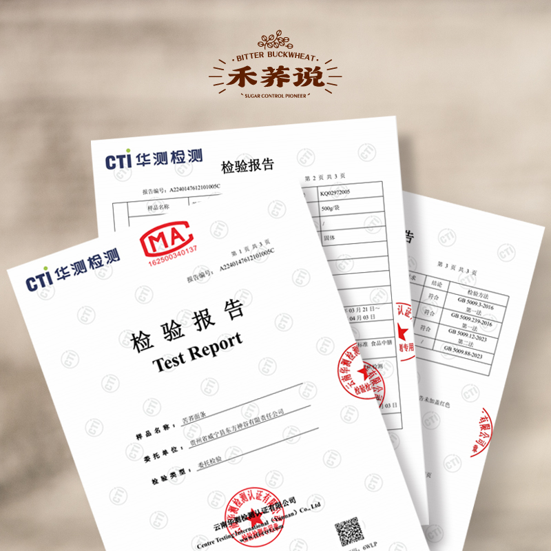 Heqiaoshuo 70% content tartary buckwheat noodles 500g