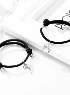 新款爱心情人节手链吸铁石吊坠手链手工编制红黑绳手链套装合金