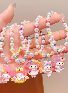 少儿可爱卡通串珠手链女童库洛米吊坠链子宝宝生日礼物手串饰品新