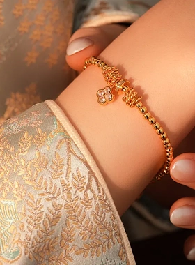 真金电镀锆石菱形花朵串珠手链轻奢百搭手环新中式轻奢高级感手饰