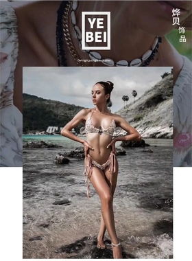 欧美时尚复古波西米亚风四手绳小众日常天然石雏菊字母牌手链合金