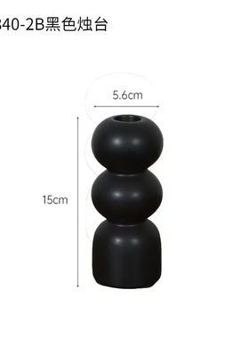 ins中古风黑白陶瓷烛台摆件 复居桌面蜡烛台底座餐桌软装饰品白瓷