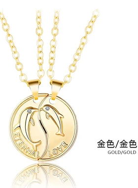 亲吻海豚情侣项链一对磁铁石相互吸引时尚OL项链不掉色情人节礼物