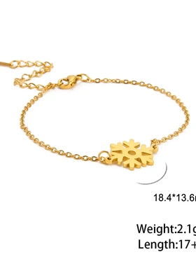 爆款自然百搭耐看镂空雪花吊坠十字链不锈钢女生手链电镀女式白色