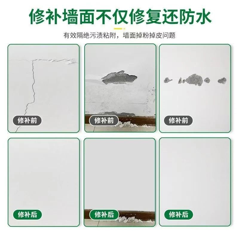 1号】防水防潮免漆补墙t膏墙面修补白色腻子膏家用涂料室内墙修复,淘宝优惠券,粉丝福利购,淘宝优惠卷