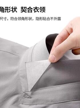 衬衫Polo领V领隐形定型贴不翘角