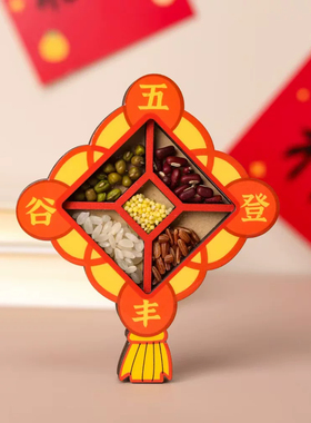 国风木质五谷丰登财神冰箱贴