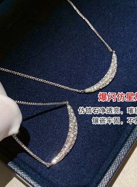 绝美仿满钻石微笑项链女2026新款