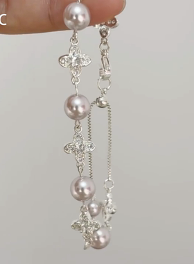 清冷感爆闪四叶花仿珍珠手链