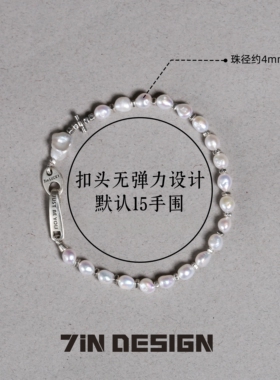 法式复古仿珍珠手串女款2026新款