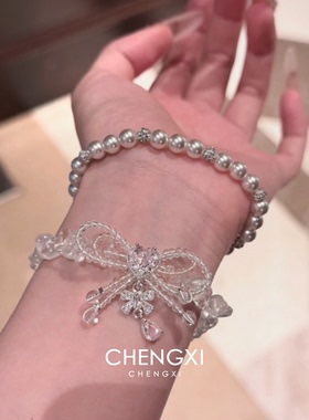 冰雪公主|不规则碎仿白水晶手串