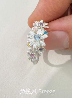 韩系小清新立体小雏菊花朵戒指女