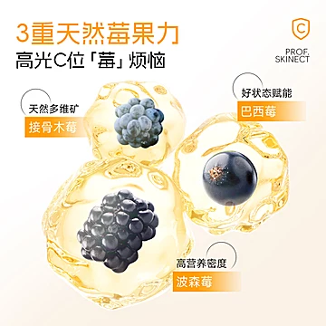 本然重塑维生素C片60片*3瓶[60元优惠券]-寻折猪