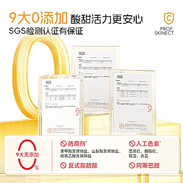 本然重塑维生素C片60片*3瓶[60元优惠券]-寻折猪