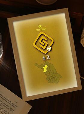 苏超十三太保足球队徽灯光画卧室装饰球迷小夜灯周边纪念礼物摆件