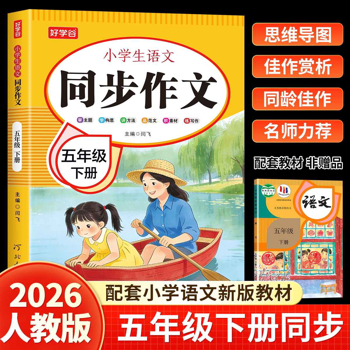 讲给孩子的自然灾害科普绘本（全8册）暴雪+地震+干旱+洪水+沙尘暴+火山喷发+森林火灾+台风 [3-8岁]