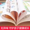 Whole brain development thinking training book 2 to 3 years old-4-5-6-7 years old children's enlightenment early education book children's concentration thinking logic training book kindergarten small class middle class large class book two years old 3 years old 4 year old baby puzzle early education book