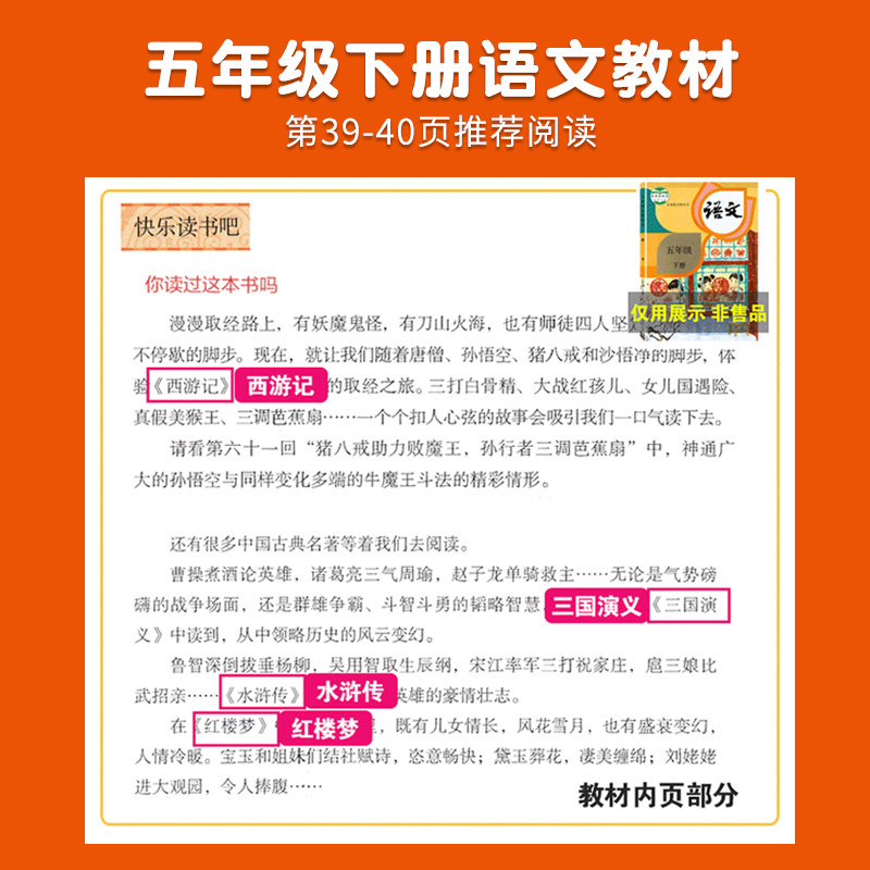 【多妈甄选】神奇大自然科普绘本全 小学生课外书儿童趣味动物百科全书睡前绘本正版书籍幼儿童认知绘本启蒙物理趣味科学漫画书
