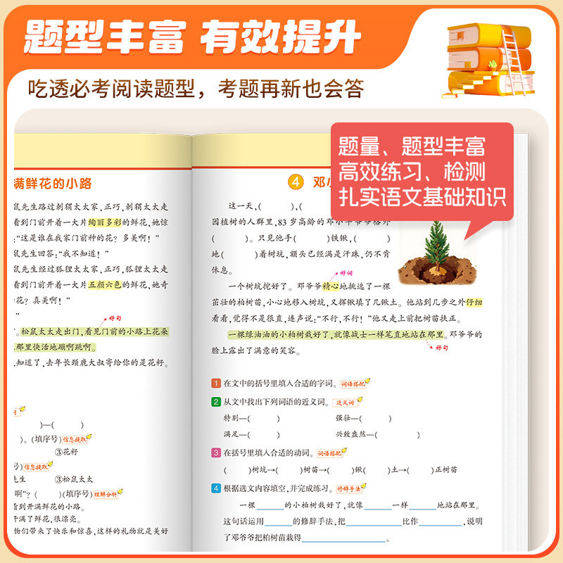 正版藏起来的小秘密 儿童立体书翻翻洞洞书幼儿情景体验农场海洋动物太空森林绘本宝宝早教启蒙益智书籍婴幼儿认知书0-3-5-6岁