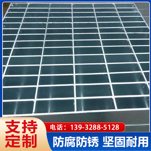 镀锌钢格板平台走道板楼梯踏步格栅板下水道排水沟盖板不锈钢格栅 - 图2
