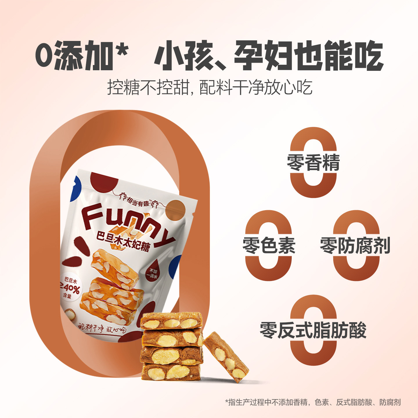 海盐太妃糖经典原味巴旦木杏仁喜糖果坚果脆酥焦办公室宿舍零食糖,淘宝优惠券,粉丝福利购,淘宝优惠卷