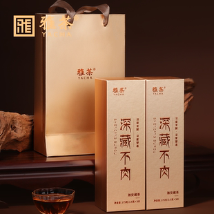雅茶黑茶雅安藏茶送礼佳品