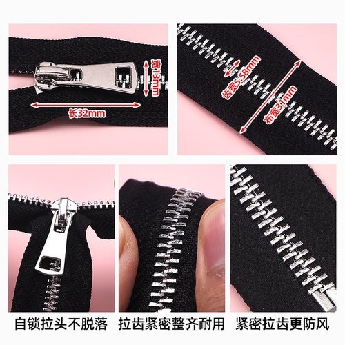 高档5号金属拉链双开单开羽绒服皮衣外套替换拉锁长款拉链条配件-图0