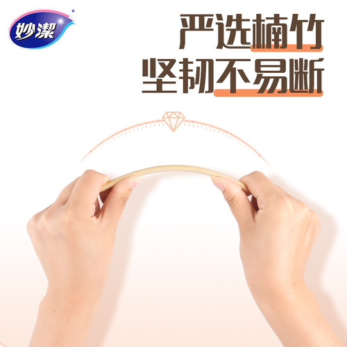 妙洁一次性筷子食品级家用独立包装结婚红色加厚商用一次性桌布 - 图3