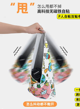 包裹机魔术布摄影镜头收纳