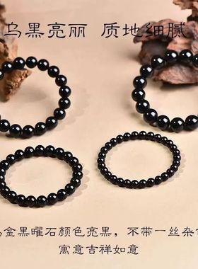 收藏级天然黑曜石转运招财手串
