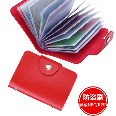卡包设计成品PVC加厚防盗刷企业LOGO标语定制个性设计印刷制作
