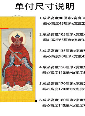 浙江制高180cm三联红色人物图丝绸画 客厅背景怀旧风无框绢布印刷