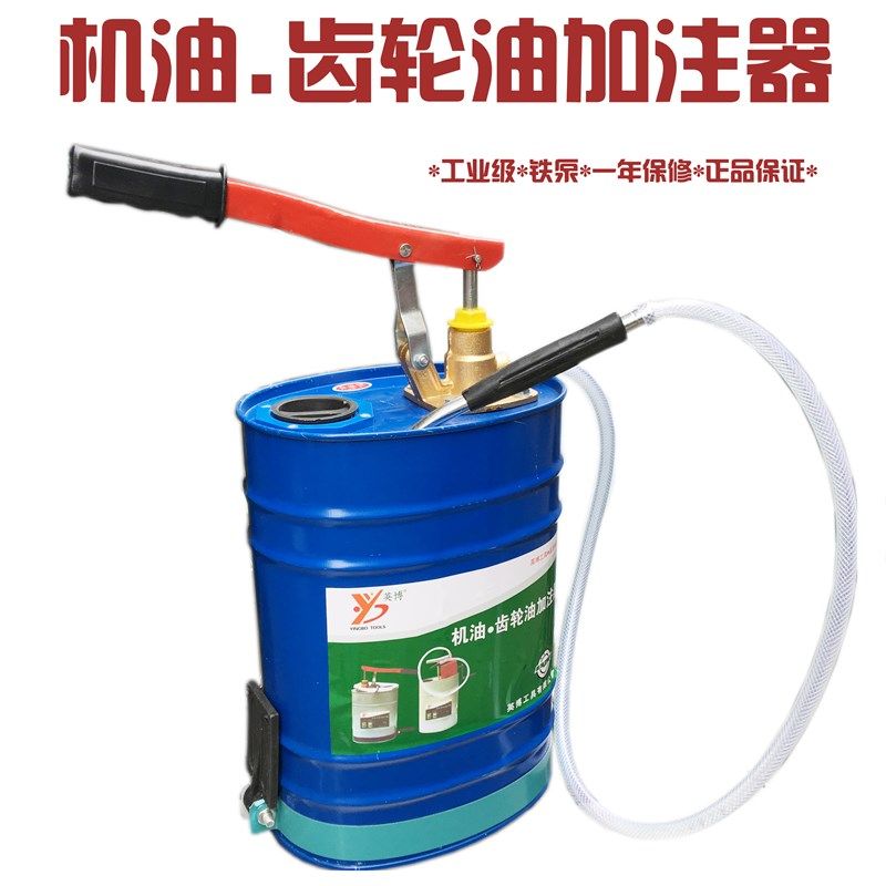 汽车豪华加厚型 手摇式机油齿轮油加注器气动变速箱润滑油泵工具,淘宝优惠券,粉丝福利购,淘宝优惠卷