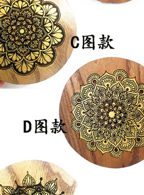 曼陀罗花纹木雕花板 实木杯垫壁挂装饰木板画 木垫子底座木垫板子
