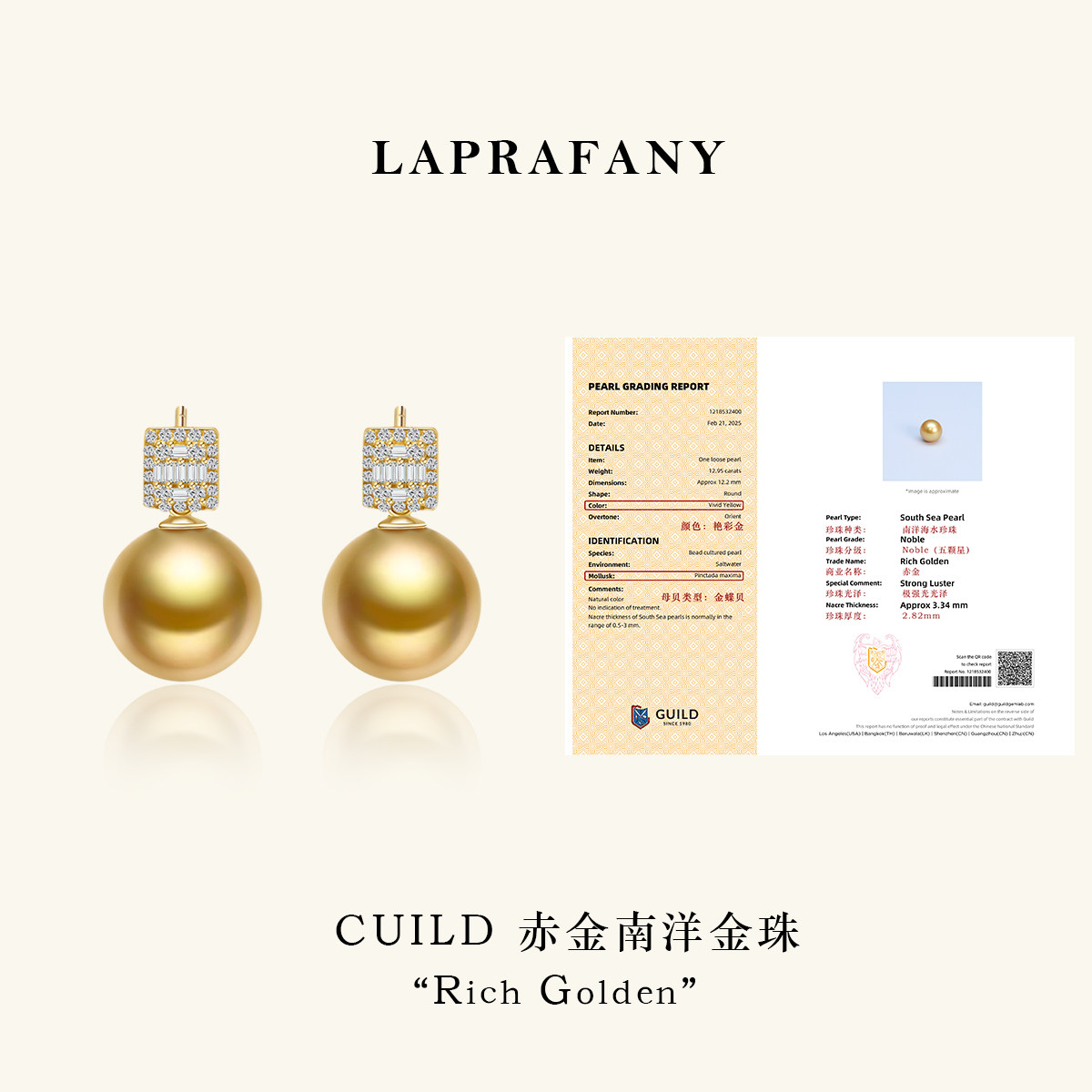 方糖凝钻 天然海水南洋金珍珠耳钉耳饰18K金钻石深金色维纳斯耳环,淘宝优惠券,粉丝福利购,淘宝优惠卷