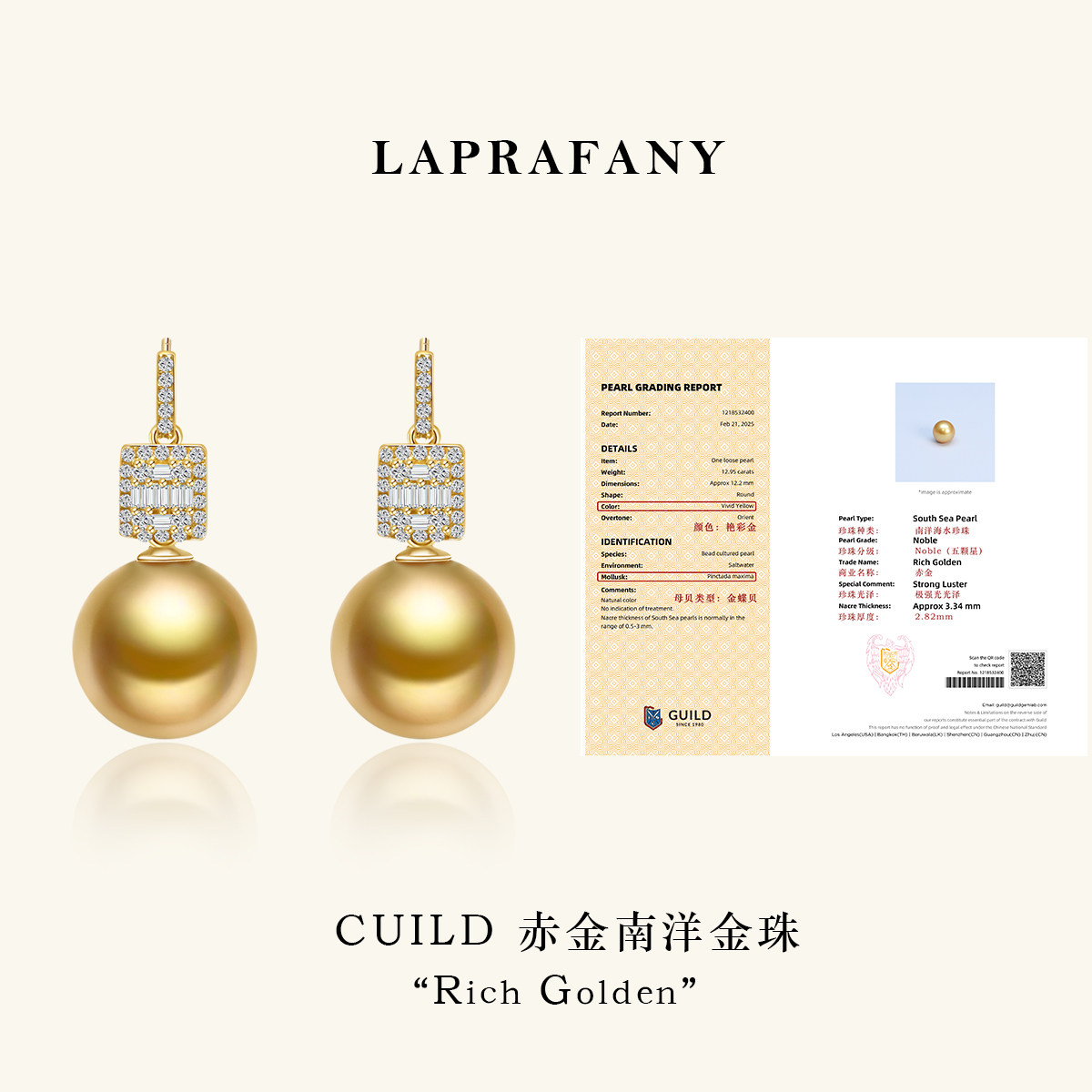 钻框金珀 天然海水南洋金珠耳环18K金钻石强光正圆浓金色珍珠耳钉,淘宝优惠券,粉丝福利购,淘宝优惠卷