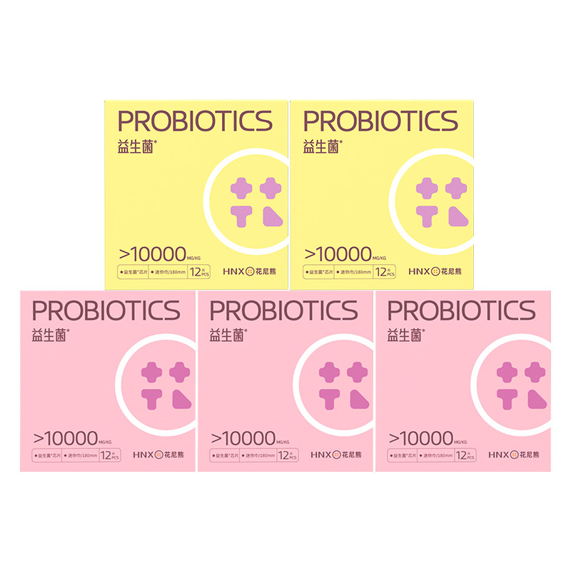 花尼熊迷你益生菌卫生巾180mm棉柔超薄防侧漏