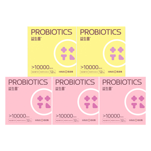 花尼熊迷你益生菌卫生巾180mm棉柔超薄防侧漏