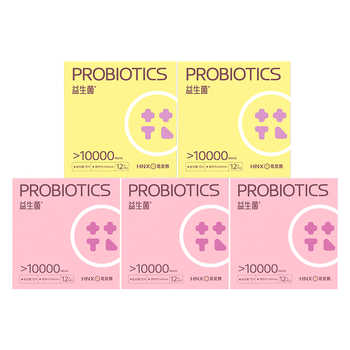 花尼熊迷你益生菌卫生巾180mm 棉柔超薄透气防侧漏经期护垫姨妈巾实付9.9元到手包邮