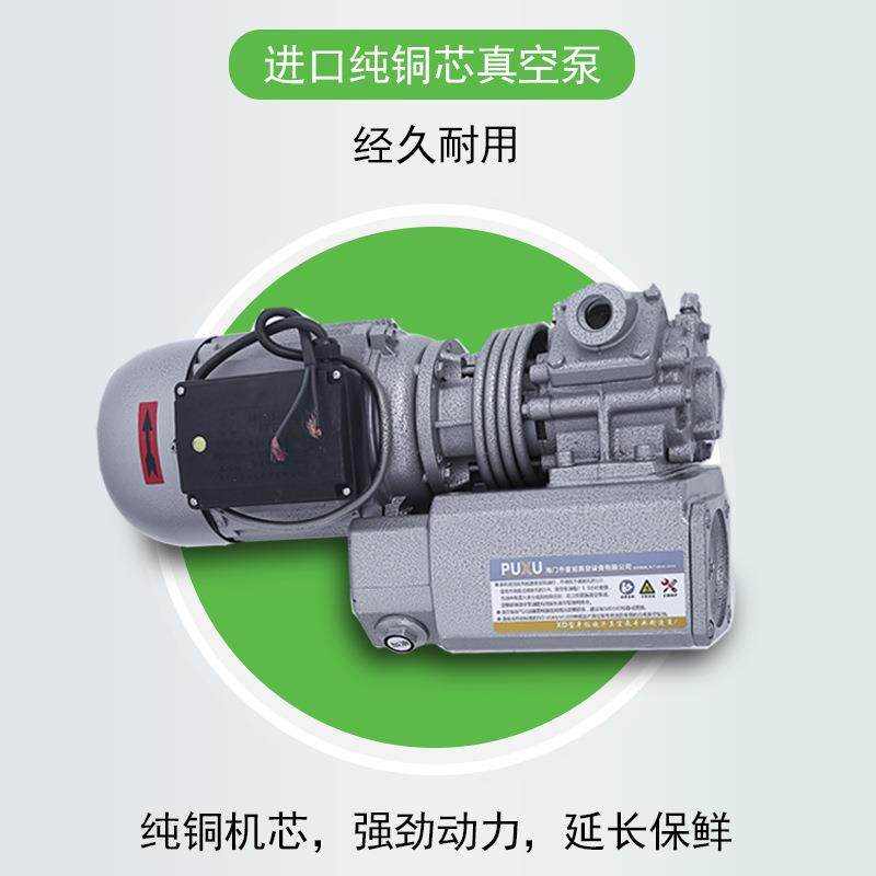 真空食品包装机抽真空封口机全自动大米砖真空商用塑封机大型,淘宝优惠券,粉丝福利购,淘宝优惠卷