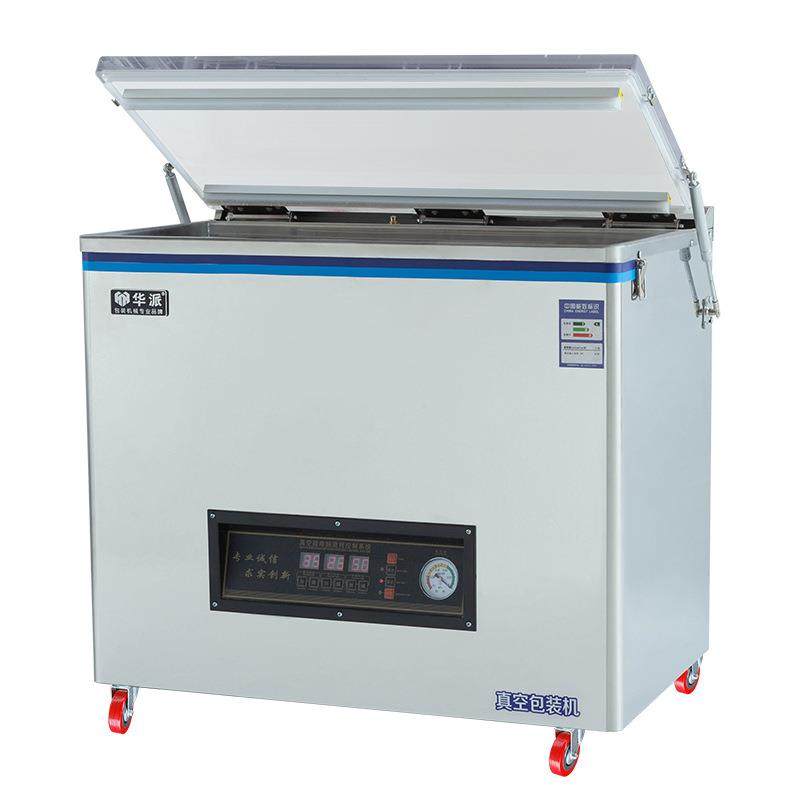 真空食品包装机抽真空封口机全自动大米砖真空商用塑封机大型,淘宝优惠券,粉丝福利购,淘宝优惠卷