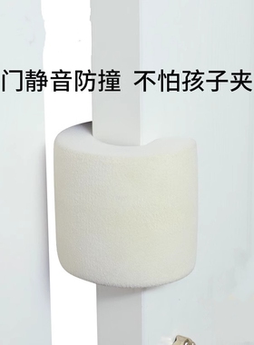 玻璃门防夹手神器门挡宝宝硅胶防撞门卡缝固定器防风安全门夹静音