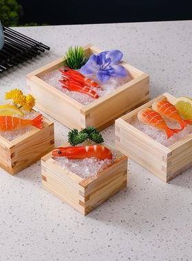 刺身摆盘装饰清酒木盒小木杯木枡料理三文鱼盛皿海鲜姿造摆件