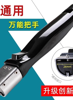 防烫防烧不锈钢炒锅把手手柄配件可拆卸通用万能炒菜锅把子单耳孔